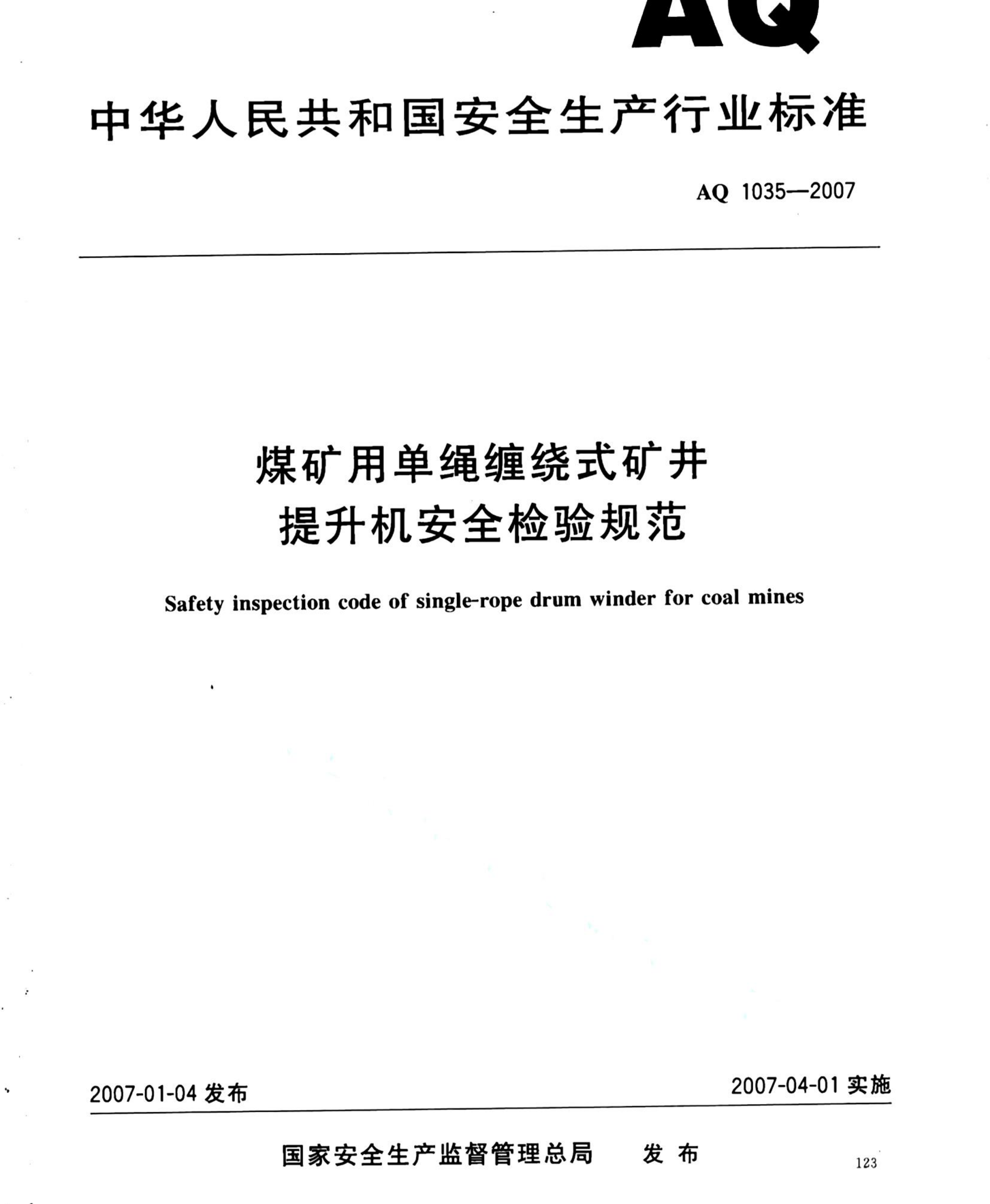 资源简图